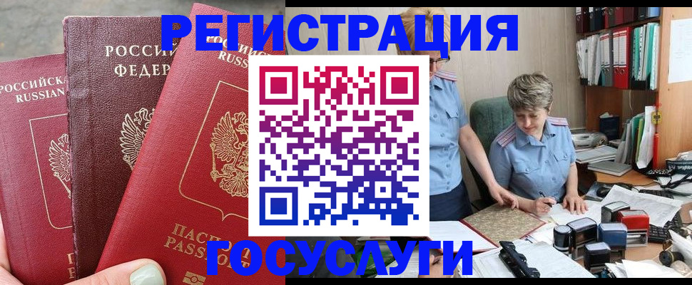 найти адрес прописки в Ахтубинске