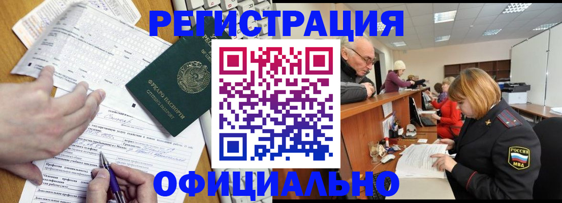 временная регистрация надежно в Ахтубинске