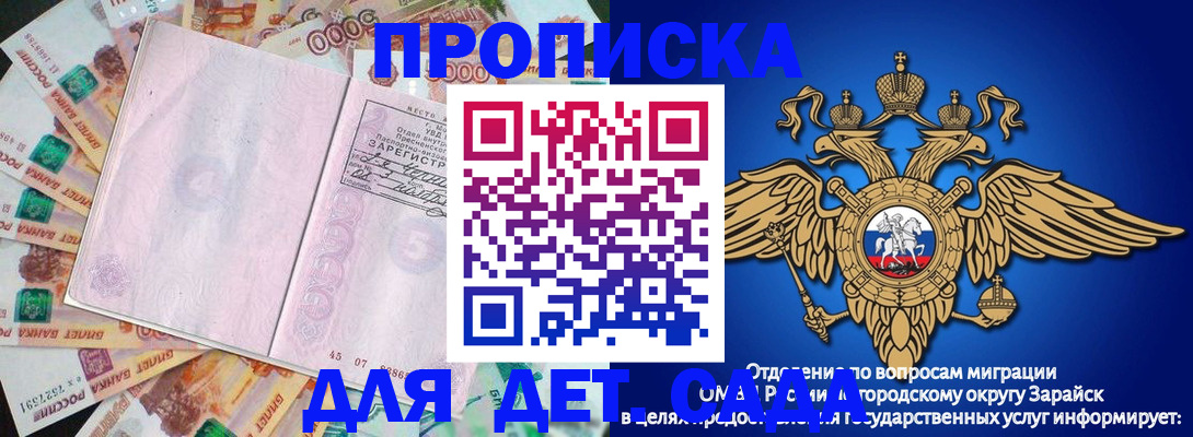 форма 3 в Ахтубинске